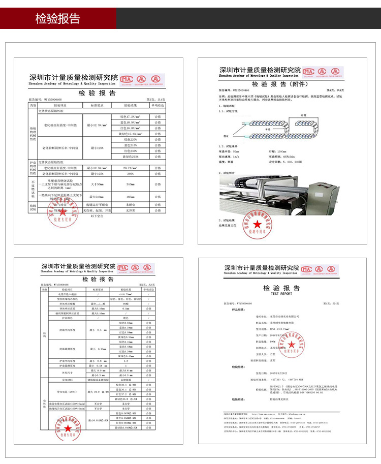 依速力手機(jī)端網(wǎng)站-產(chǎn)品詳情頁-石墨雕銑機(jī)_07.jpg