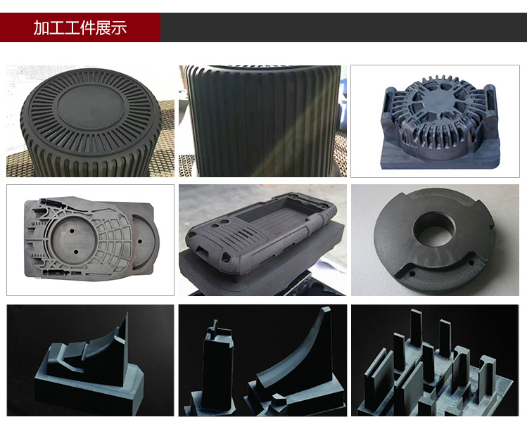 依速力手機(jī)端網(wǎng)站-產(chǎn)品詳情頁-石墨雕銑機(jī)_09.jpg