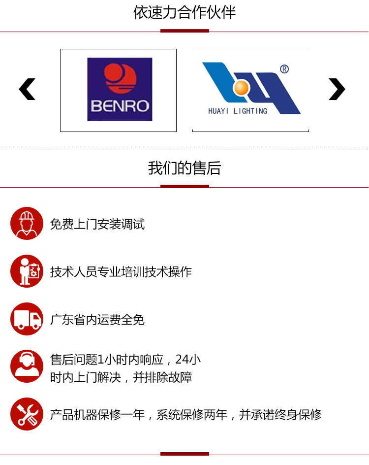 依速力手機(jī)端網(wǎng)站-產(chǎn)品詳情頁-ZNZ火花機(jī)ESLY-435_08.jpg