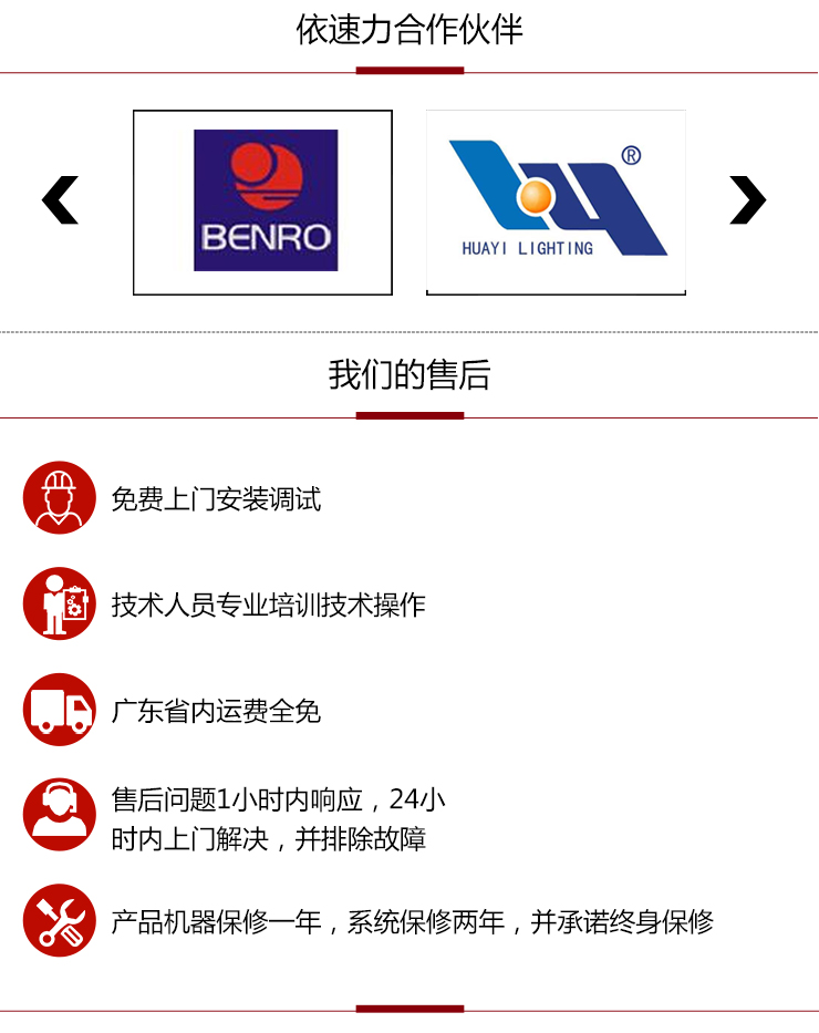 依速力手機(jī)端網(wǎng)站-產(chǎn)品詳情頁(yè)-炮塔銑床ESLY-5s_05.jpg